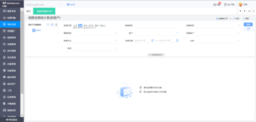 餐廳高效運營新選擇 適合餐飲業(yè)的記賬軟件推薦與軟件開發(fā)指南