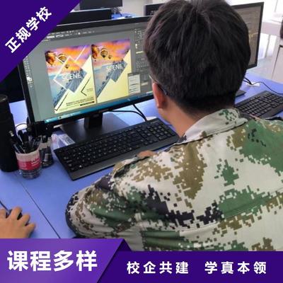 校企共建計算機技術培訓 學廚師一年學費解析與計算機學校跨界融合