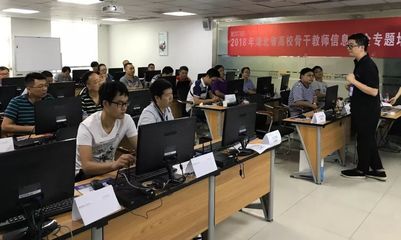 2018年易霖博·金信潤天·深信服湖北省高校暑期師資培訓班圓滿結束